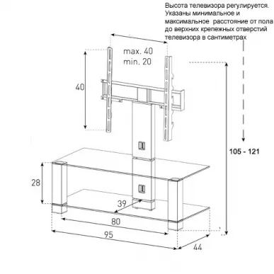 Стойка для ТВ Sonorous PL 2495 B INX